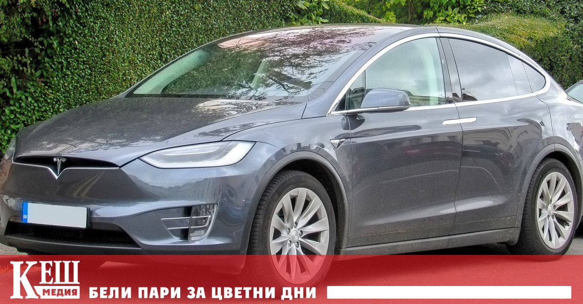 е изправена пред нов съдебен процес след пътно транспортно произшествие ПТП