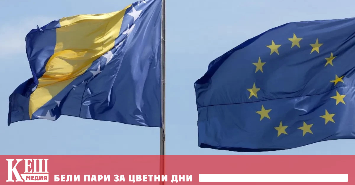 Обявявайки решението председателката на ЕК Урсула фон дер Лайен каза