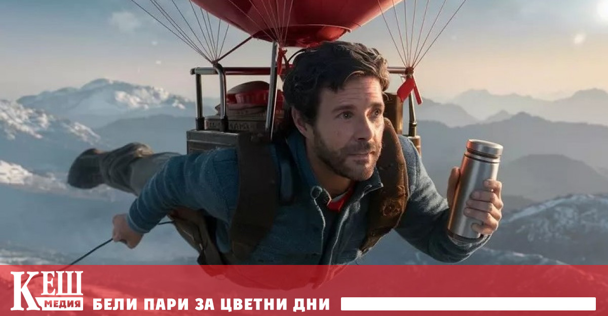 Даже и с такива модерни технологии като сателитния интернет и