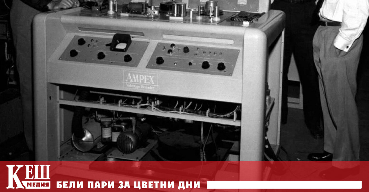 До началото на 50 те години единственият възможен начин за запис