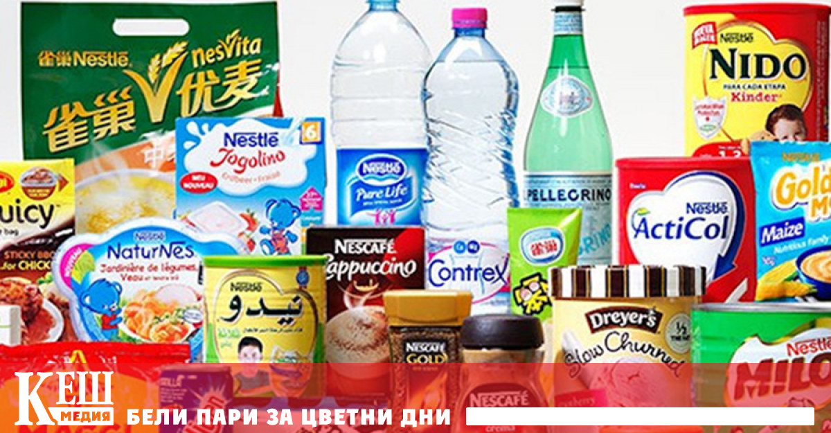 След констатацията че една трета от печалбата на Nestlé идва