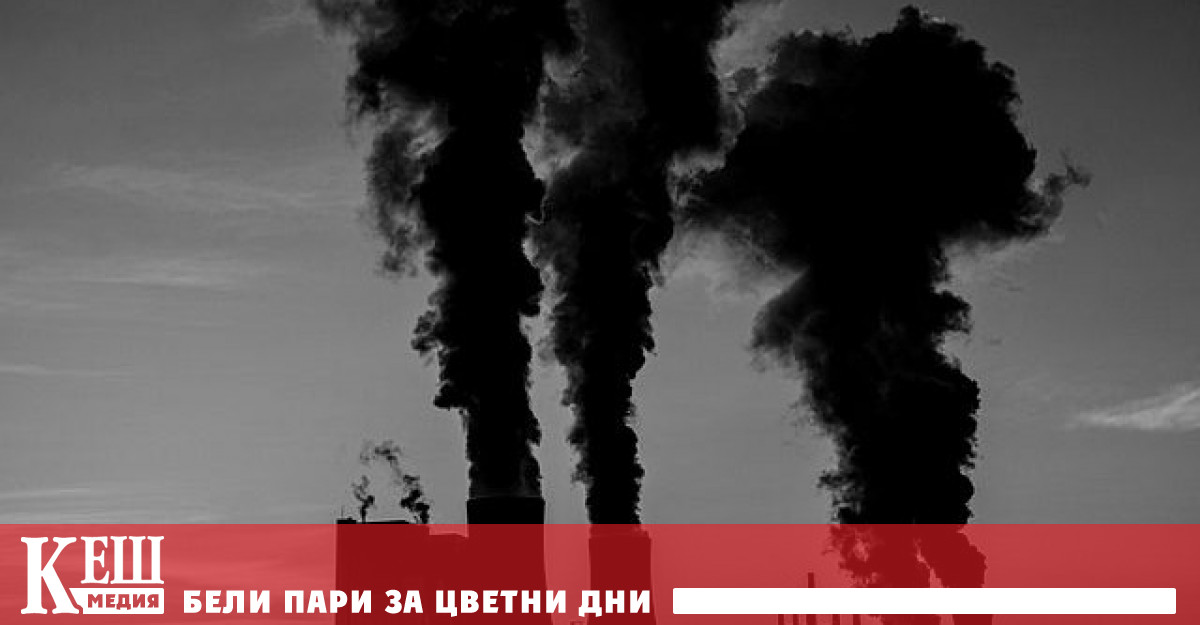 Страните от ЕС които представляват повече от 60 от енергийния