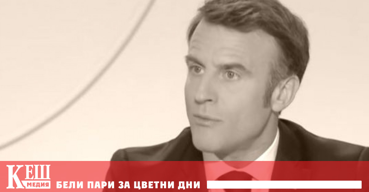 Това заяви френският президент в интервю за местни медии пише