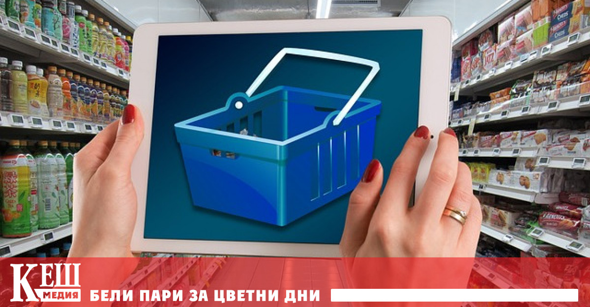 Световният ден за правата на потребителите се отбелязва за първи