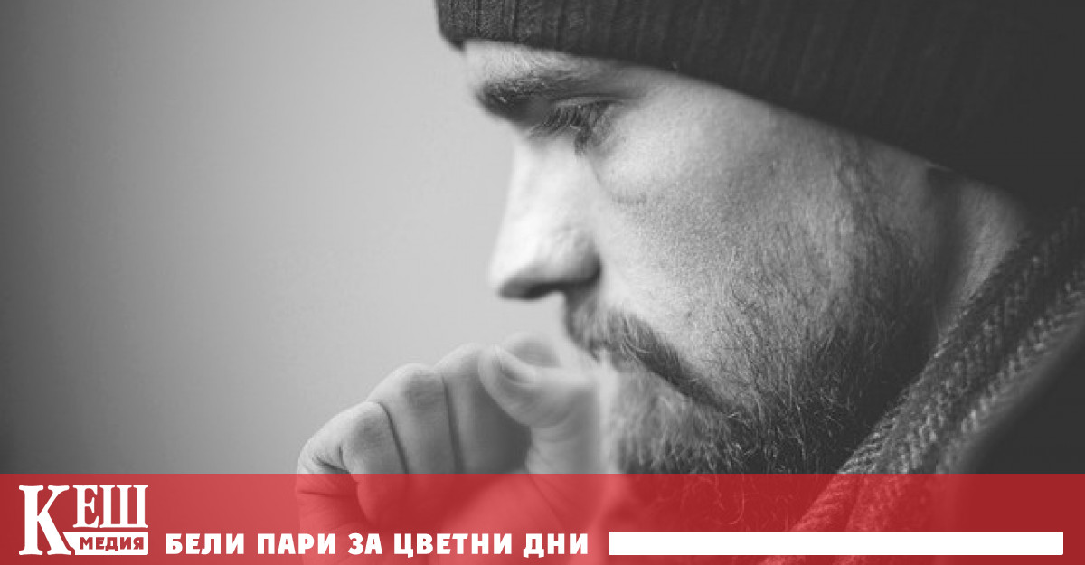 Според последното изследване проведено от Амстердамския университет UMC и Амстердамския