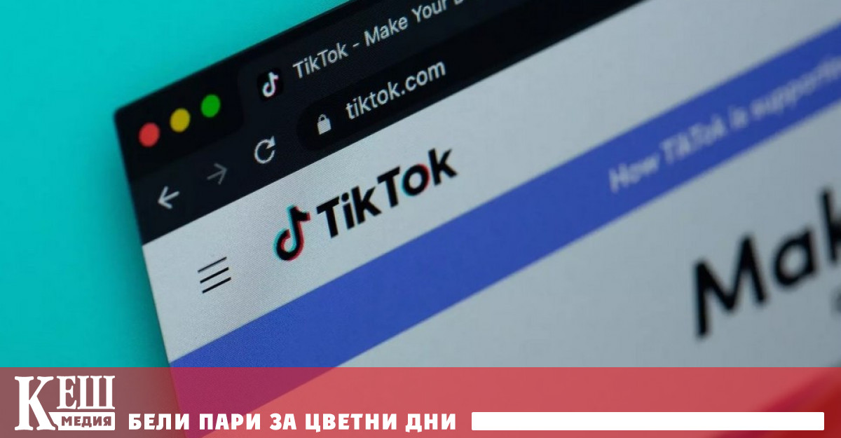 Социалната медия отчете приходите в САЩ Това е забележително защото