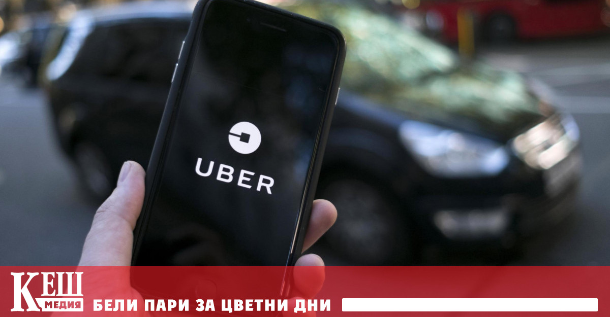 Адвокатите на таксиметровия оператор Maurice Blackburn подадоха групов иск от