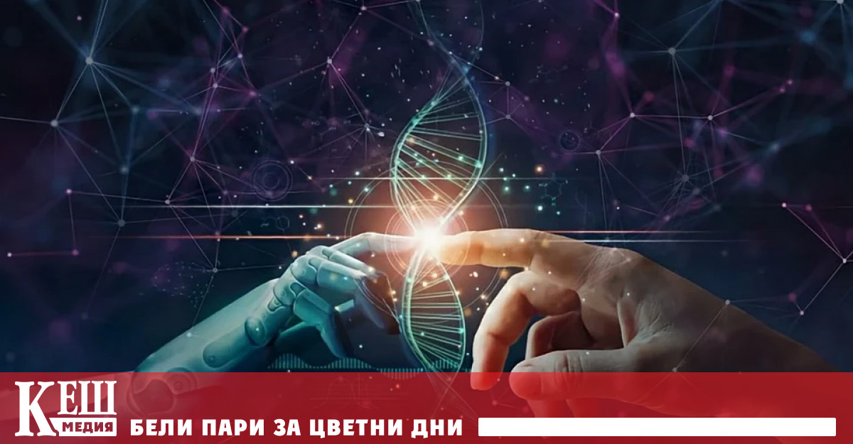 Изкуственият интелект ИИ все повече ще бъде сред нас Ще