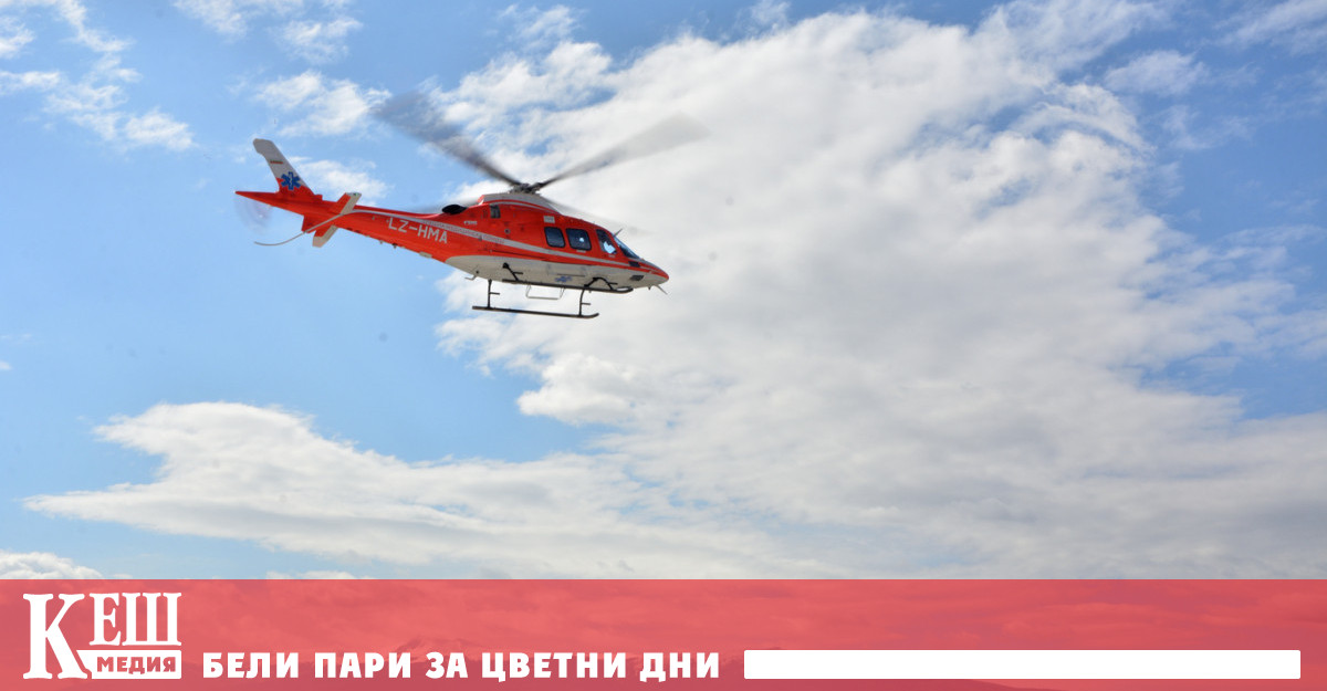 България Хели Мед Сървиз ЕАД вече има сертификат за авиационен