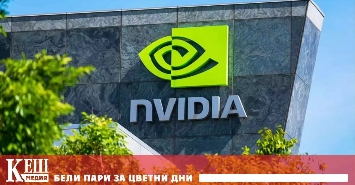 Главният изпълнителен директор на компанията Дженсън Хуанг не оповести цената