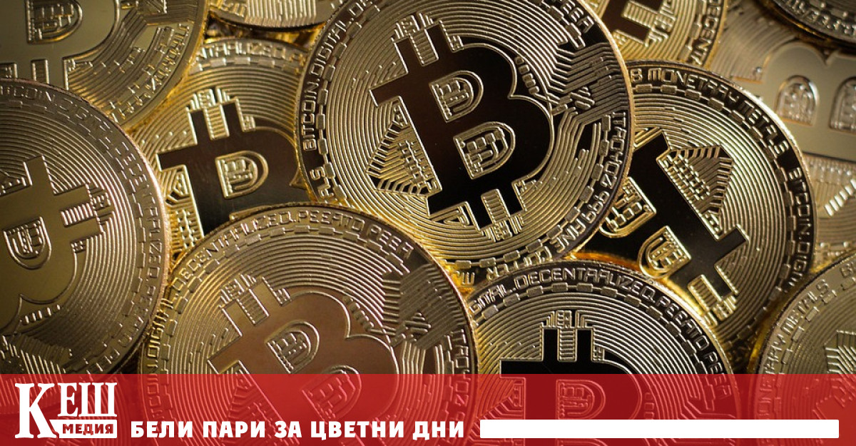 намаля във вторник с почти 7 до 63 хиляди долара