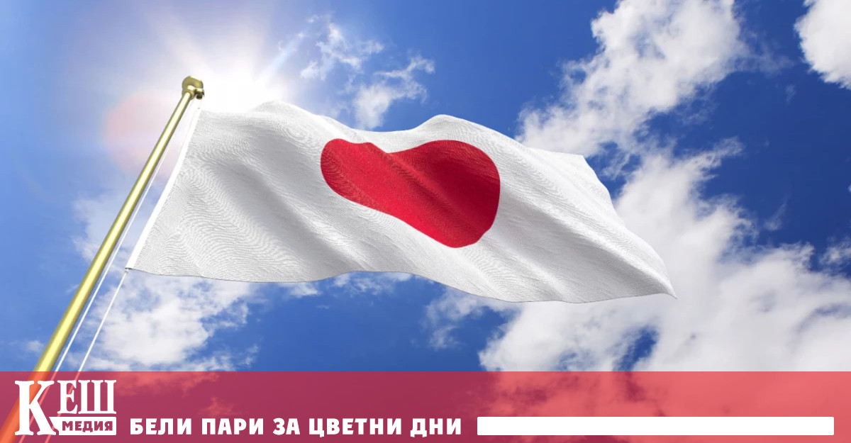 В опит да стимулира икономиката на страната през 2016 г