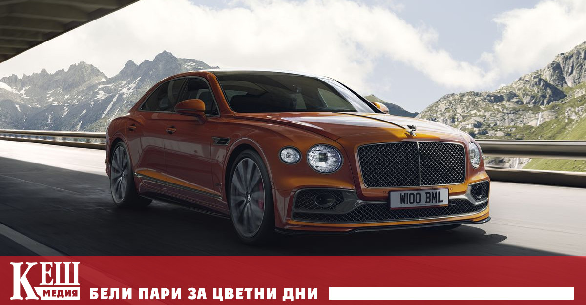 Вчера обаче от Bentley съобщиха, че продажбите през 2023 г.