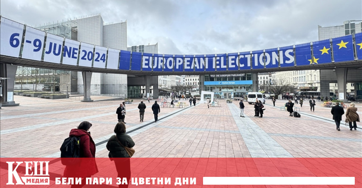 Докато Европа се подготвя за изборите през юни и е
