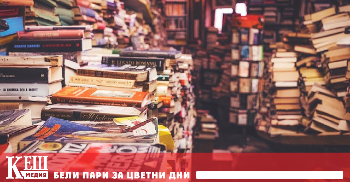 От общата сума за БАН са предвидени 10 000 000