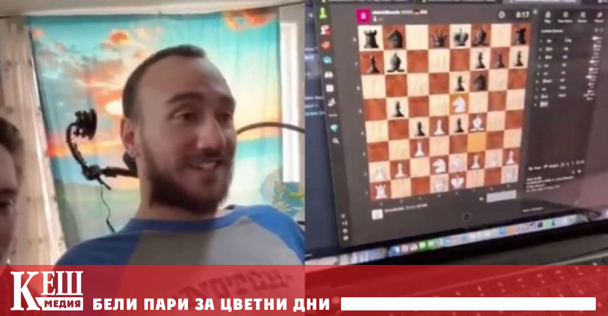 Ноланд Арбоу получи чипа през януари след като в инцидент