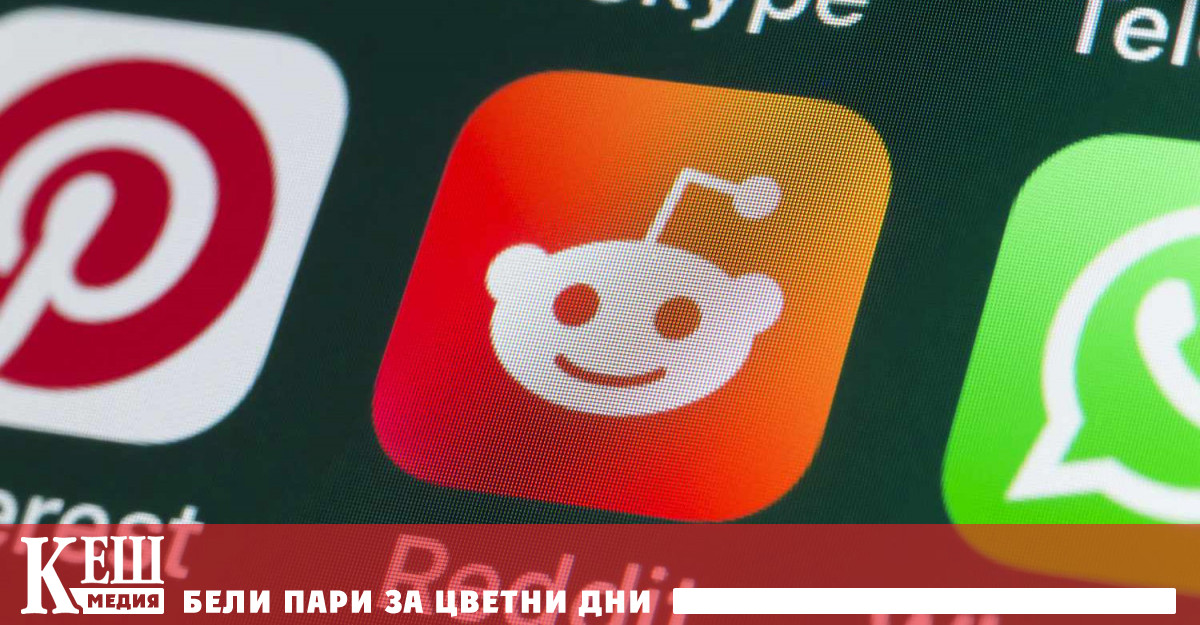 Компанията предложи част от акциите на своите потребители но не