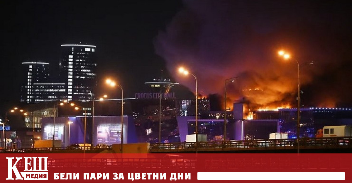 Неизвестни откриха тази вечер стрелба в Крокус Сити Хол в