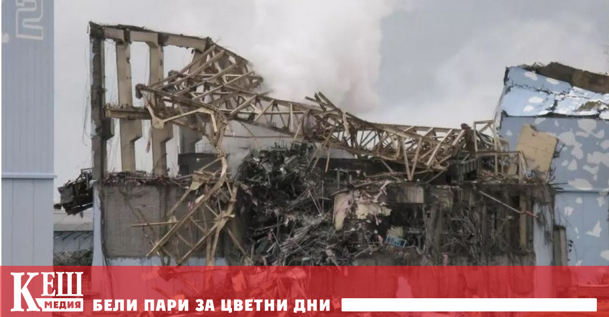 Операторът на атомната електроцентрала Фукушима в Япония Агенцията по