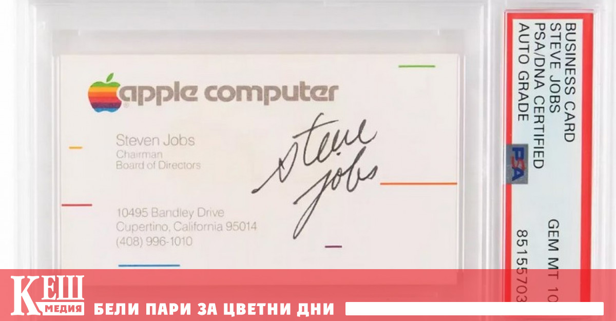 Непреходното наследство на легендата на технологичния свят Стив Джобс продължава