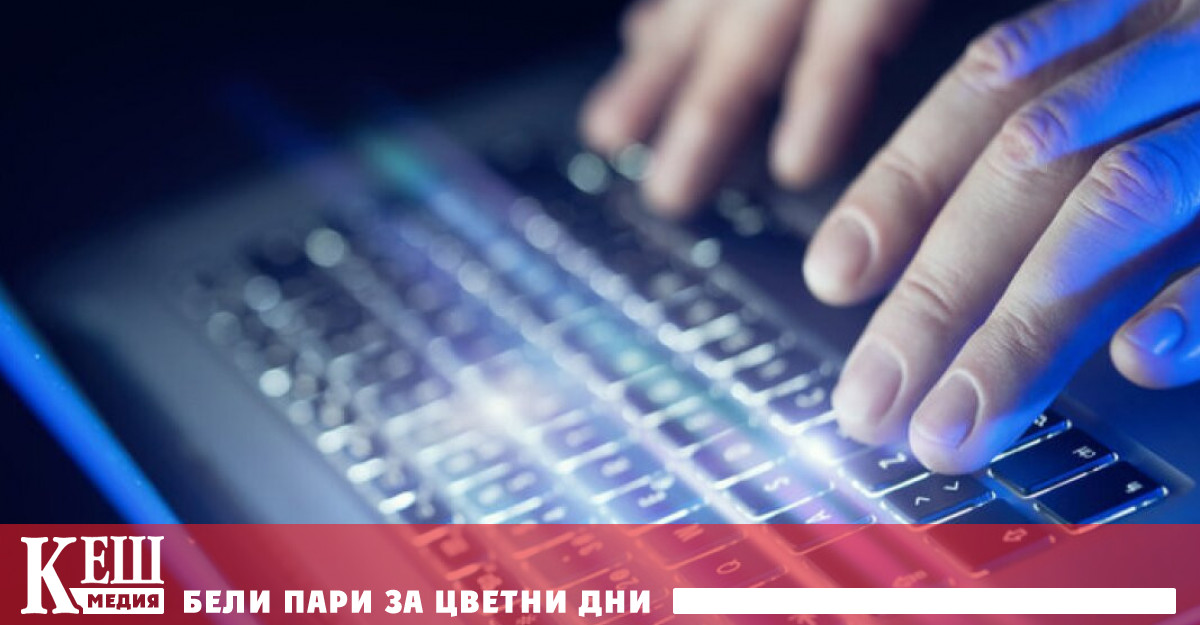 Смята се че хакерската операция е продължила 14 години Според