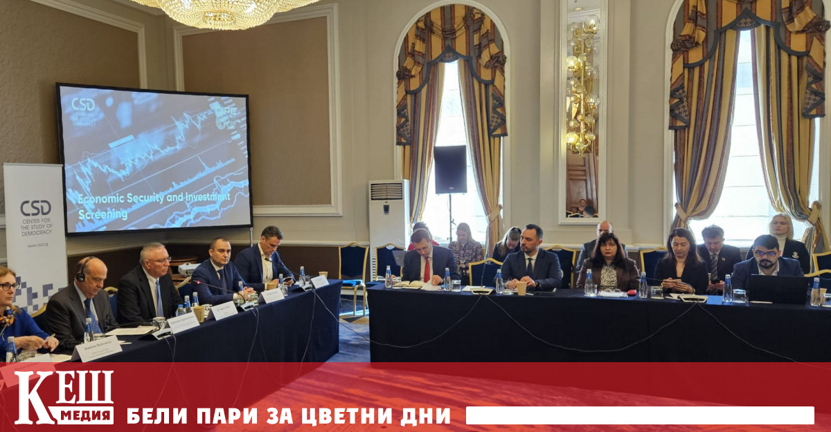 Европейската комисия одобри идеен проект на Министерството на икономиката и