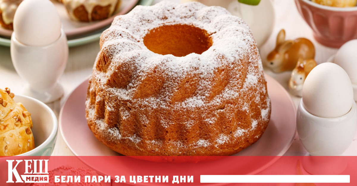 Традицията се поддържа в цялата полска диаспора по света Поляците