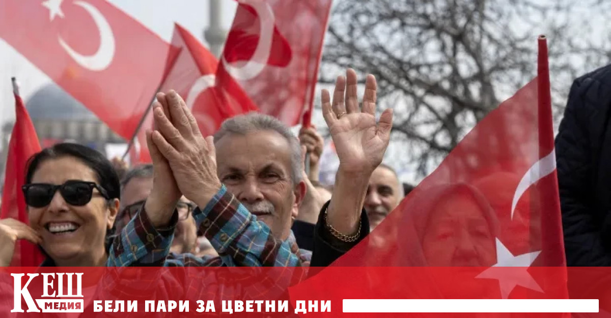 Опозиционната Републиканска народна партия РНП печели в 36 от общо