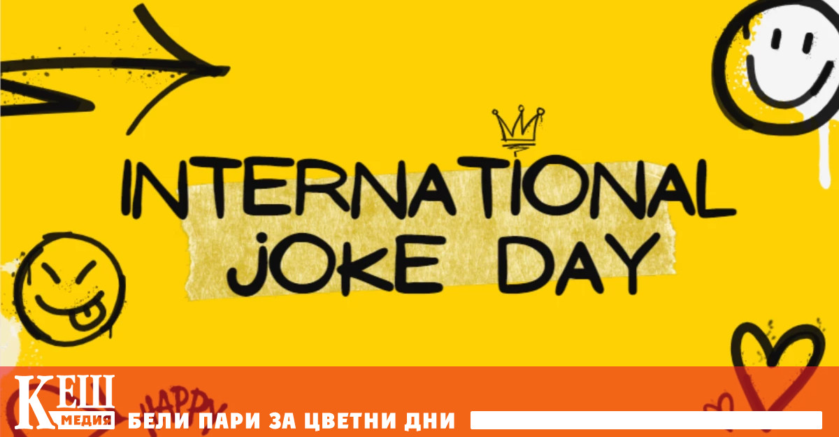 Смята се че традицията е започнала през 1564 г когато