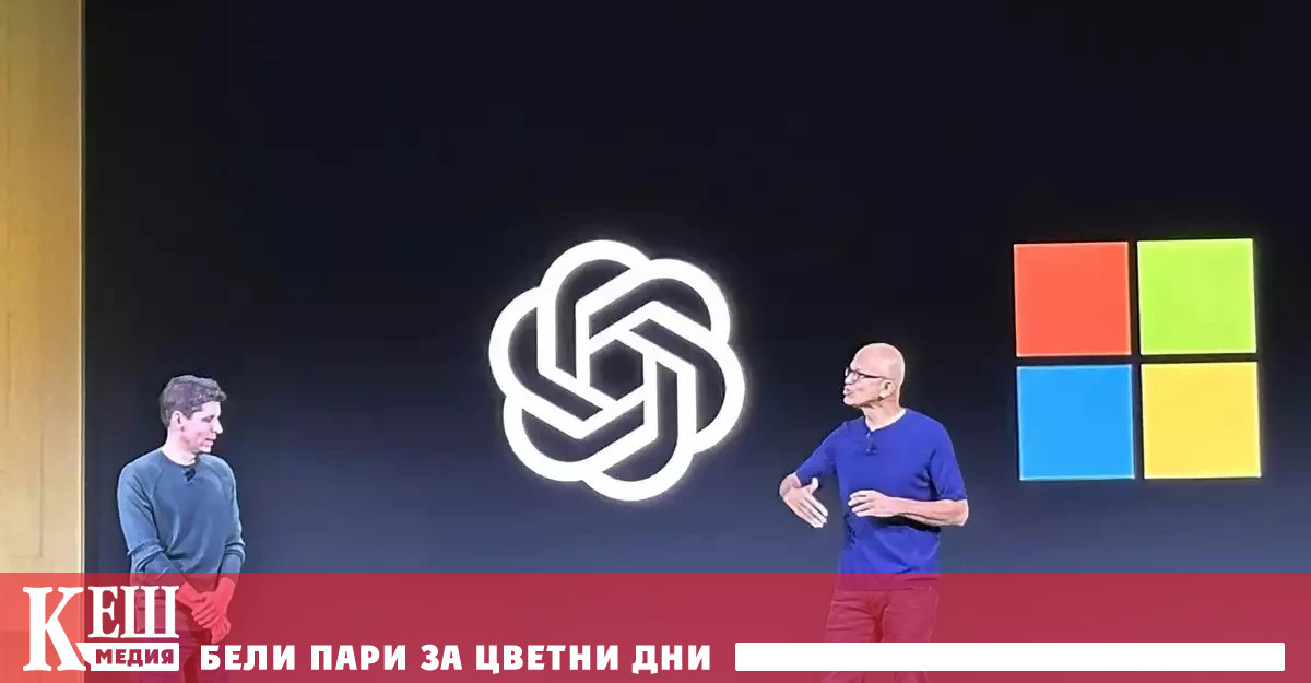 Според Report проектът носи кодовото име Stargate Въпреки че няма