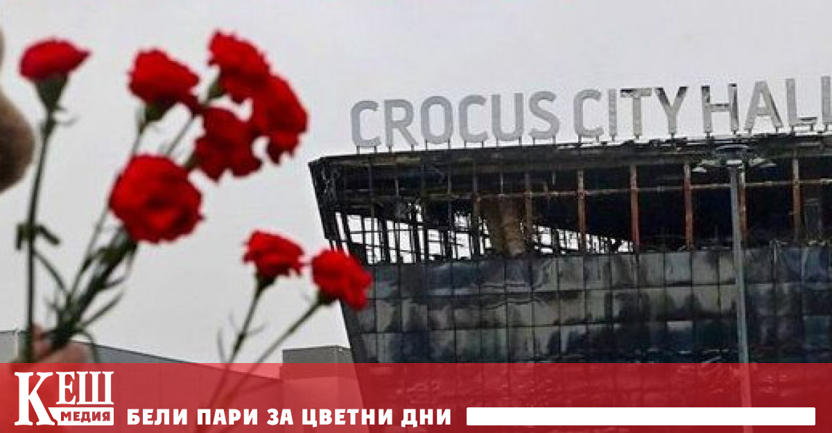 Данните не са съдържали конкретни подробности за времето и точната