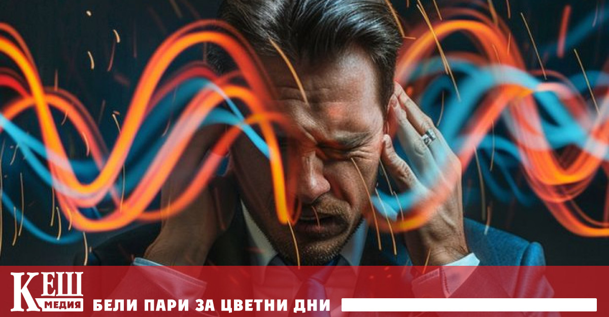 Така нареченият Хавана синдром е идентифициран за първи път през