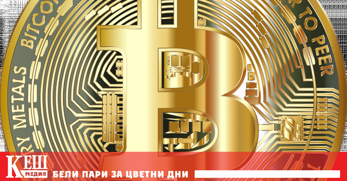 Курсът на биткойна BTC падна с 4 5 в нощта на