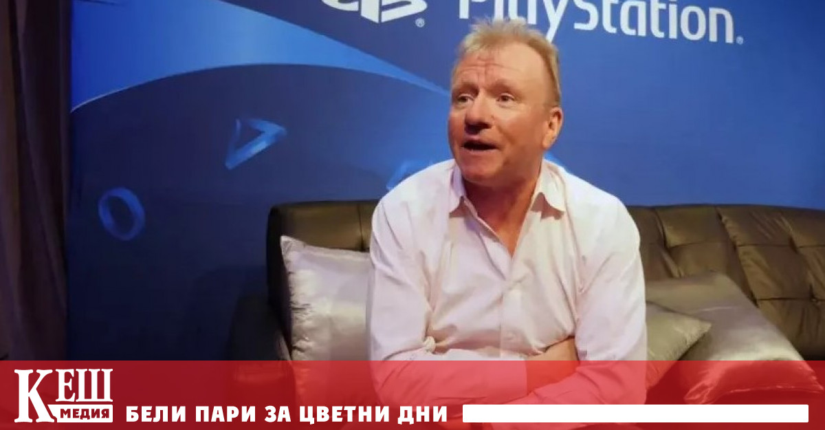 Главата на PlayStation Джим Райън от 1 април вече е