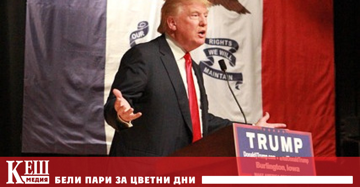 Съдът нареди Тръмп да плати глоба от 0 5 милиарда долара