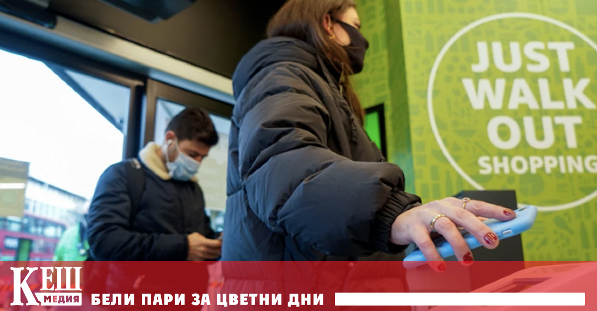 Компанията Amazon неочаквано обяви че се отказва от концепцията си