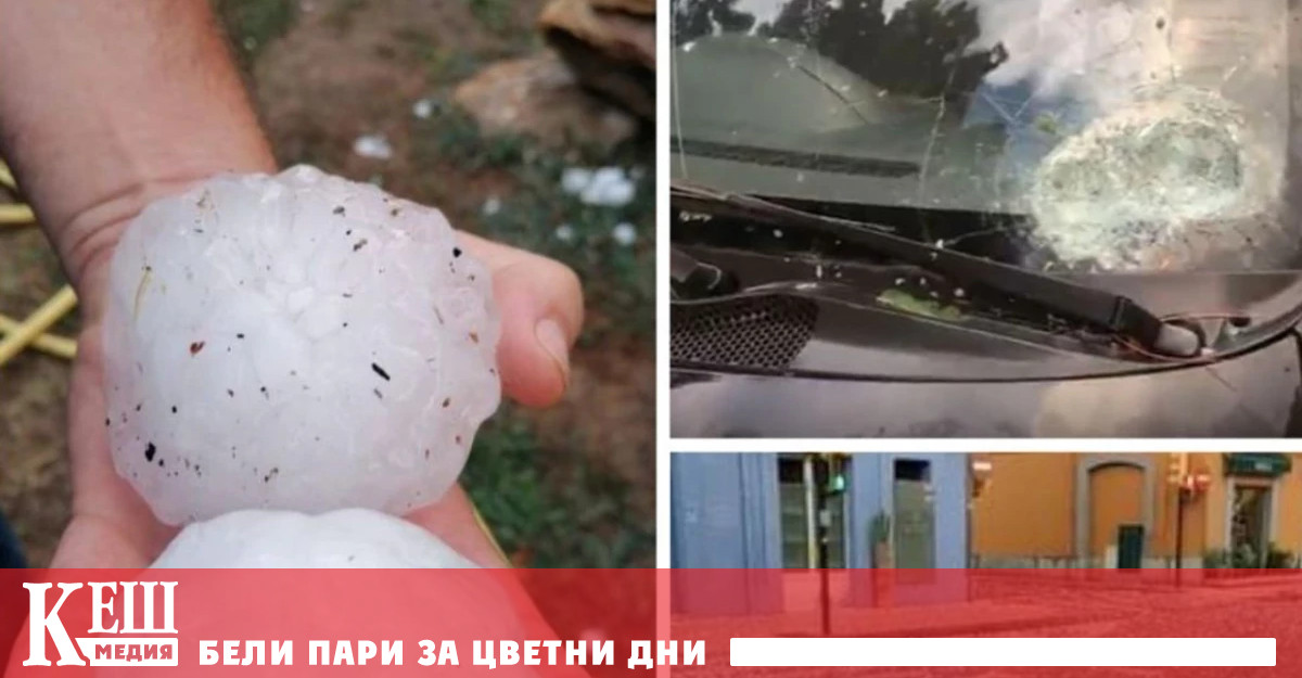 През юли 2012 г в Северна Испания падна градушка по