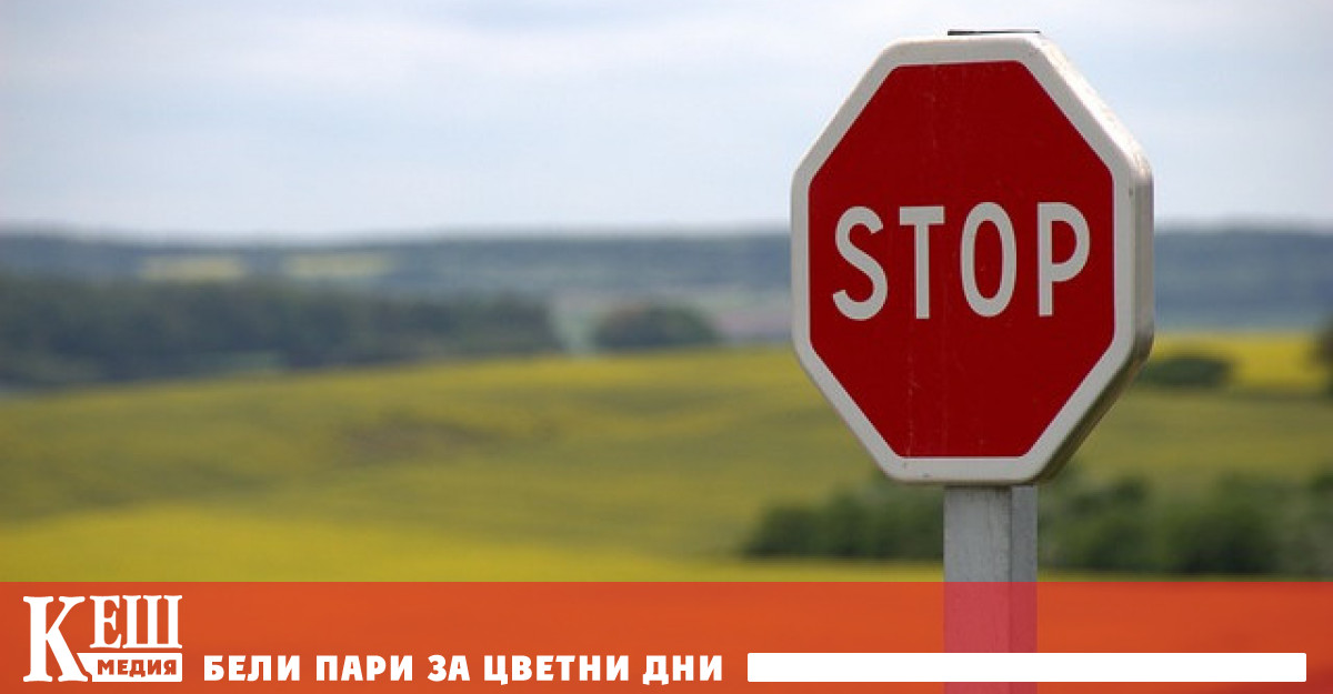 В този смисъл фокус е поставен върху увеличаване на превантивния