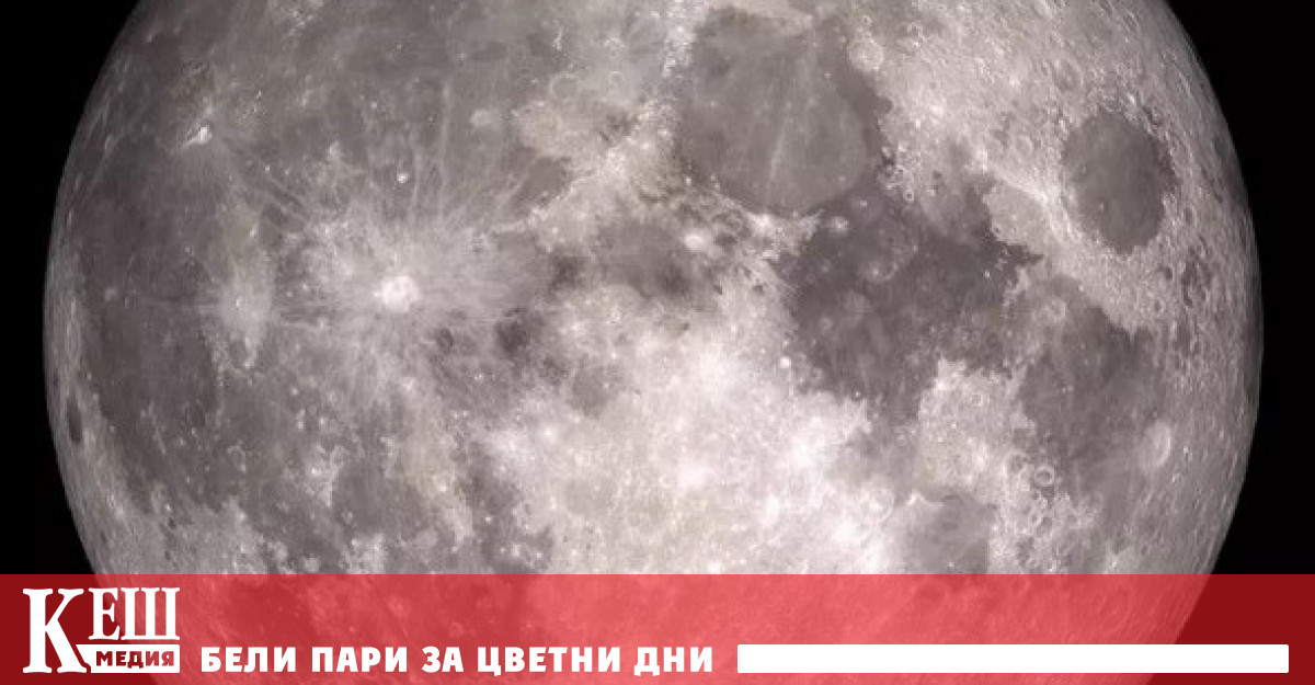 NASA ще разработи единен стандарт за време за Луната и