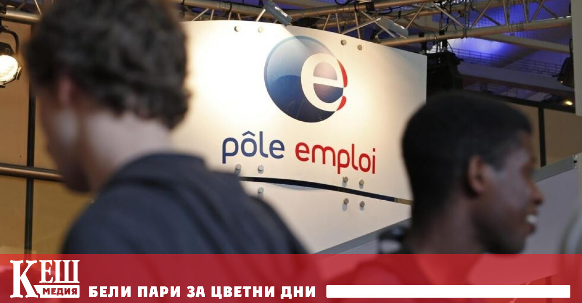 През 2023 г бюджетният дефицит на Франция се разшири до