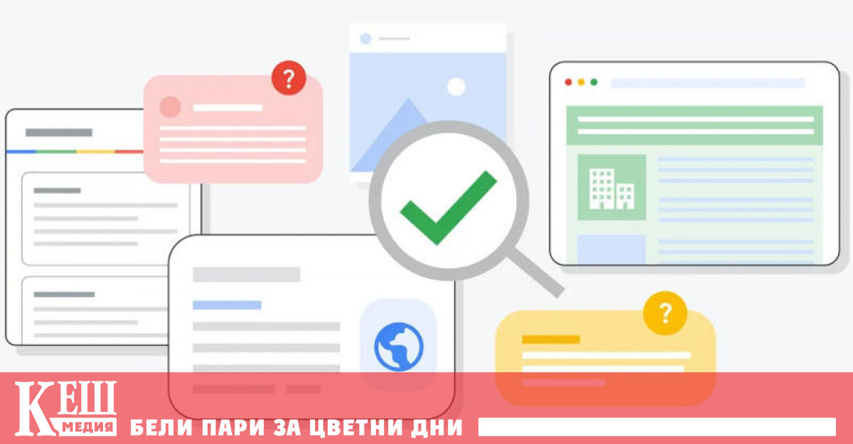 Компанията Google проучва възможността за въвеждане на такса за услугата