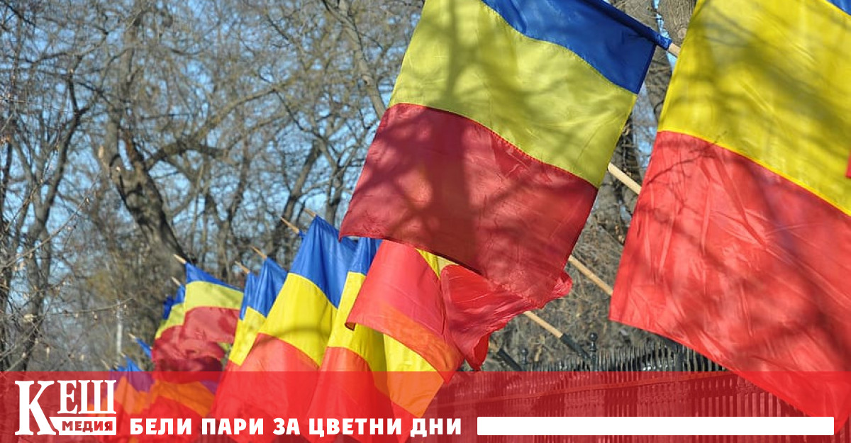 Новото почетно консулство на Румъния в Пловдив беше открито днес