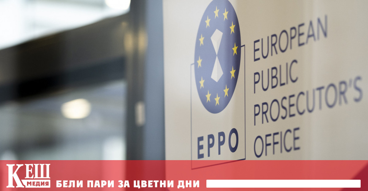 Групата е обвинена че от 2021 г до 2023 г