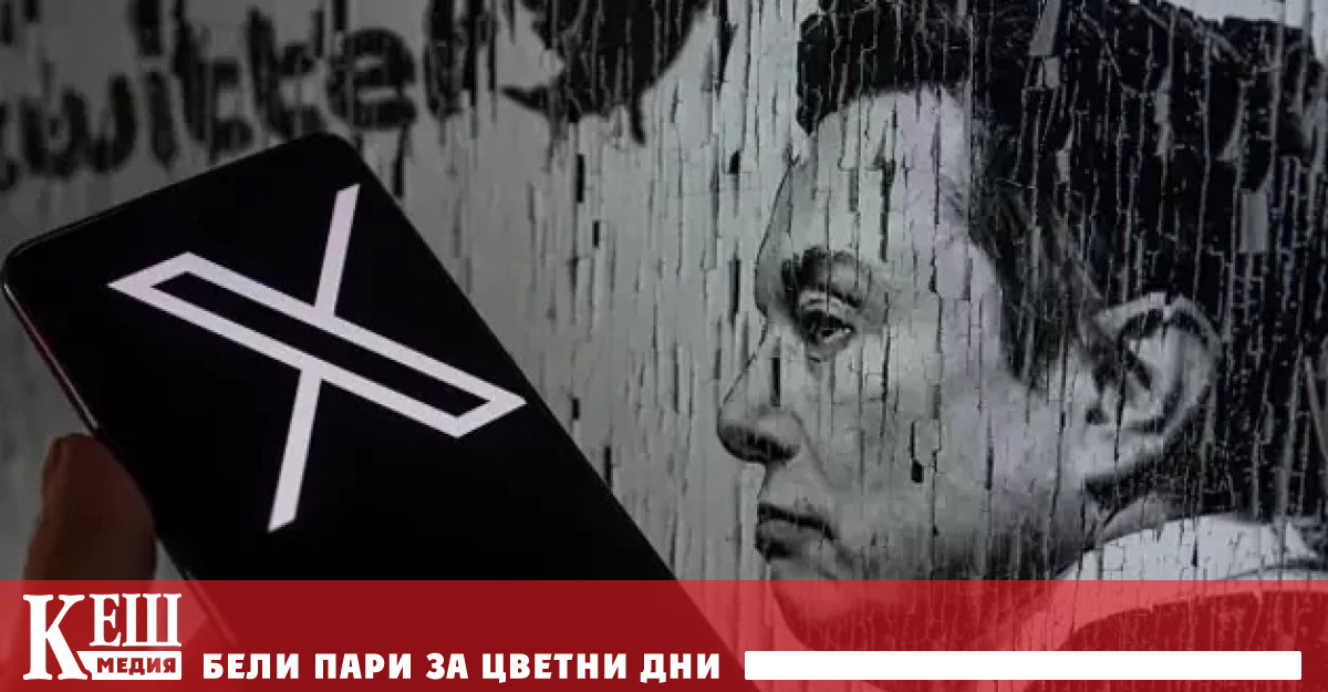 Мултимилиардерът обаче реши сам да раздава правосъдие и обяви в