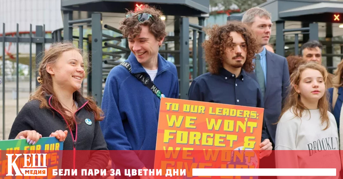 Жалбата беше подадена в Европейския съд по правата на човека