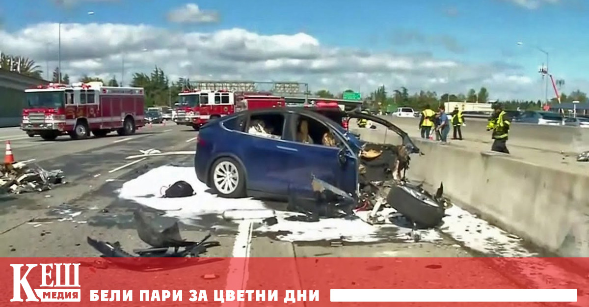 Делото заведено от семейството на загиналия трябваше да започне във