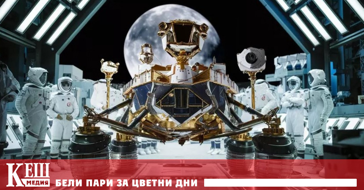 и подписаха споразумение за съвместно изследване на в рамките