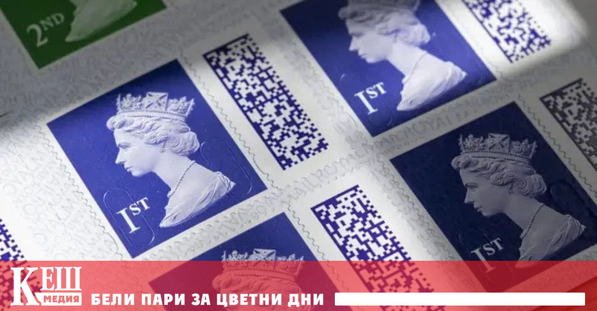 На Острова започна разследване по случая докато продължават да се