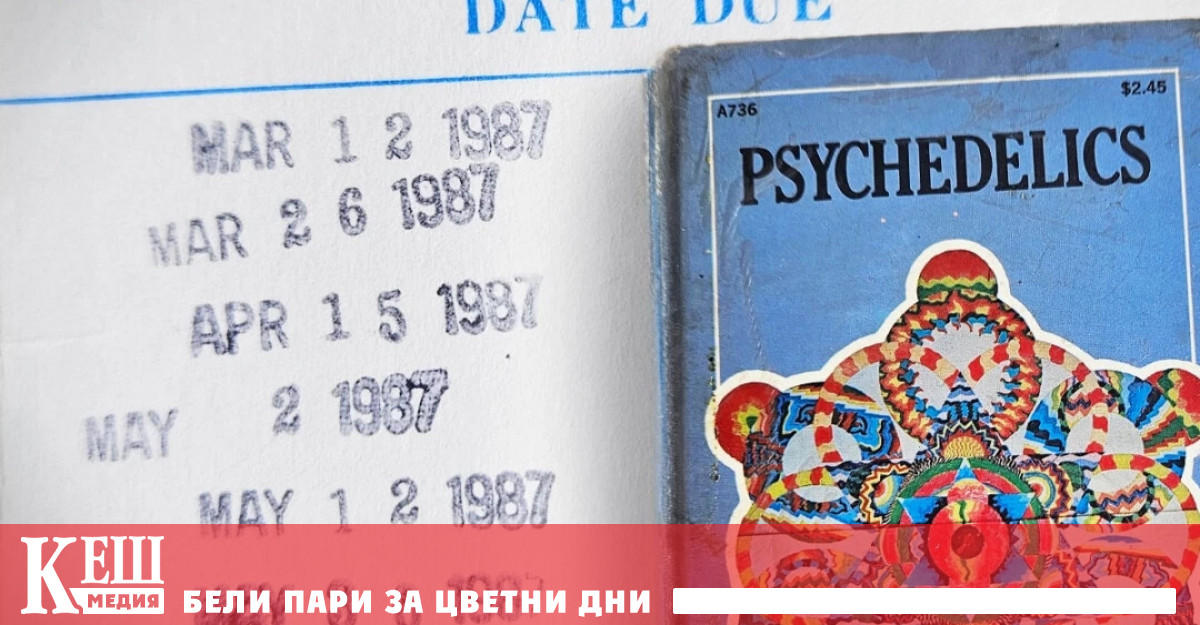 Служителите на библиотеката в културния център Ривърсайд Колорадо сметнали бележката