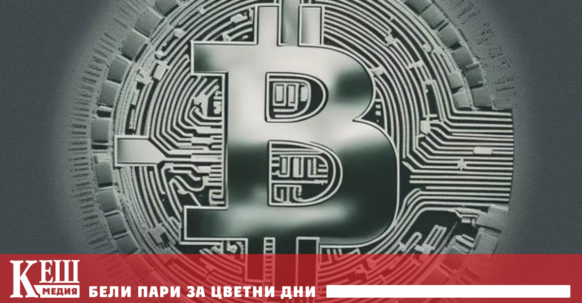 Известният предприемач и автор на книги Робърт Кийосаки подкрепи позицията